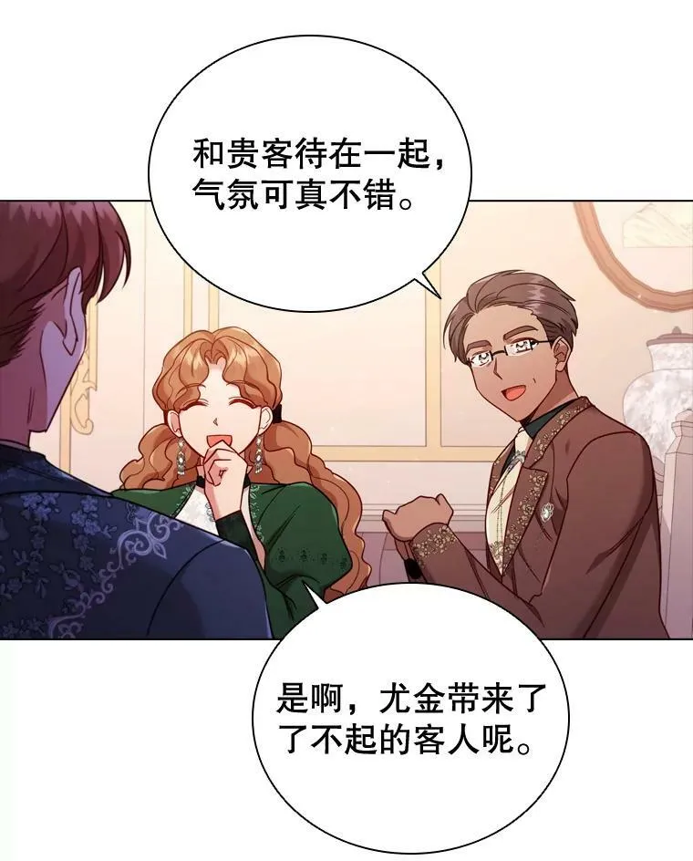 46.温馨时光 第54页