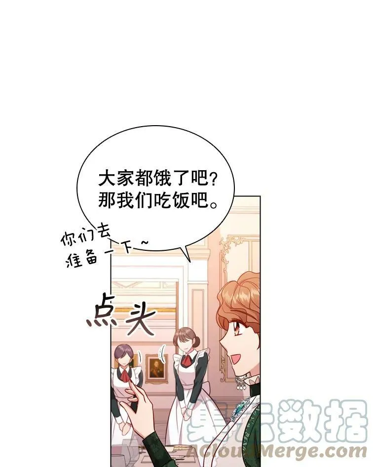 46.温馨时光 第55页