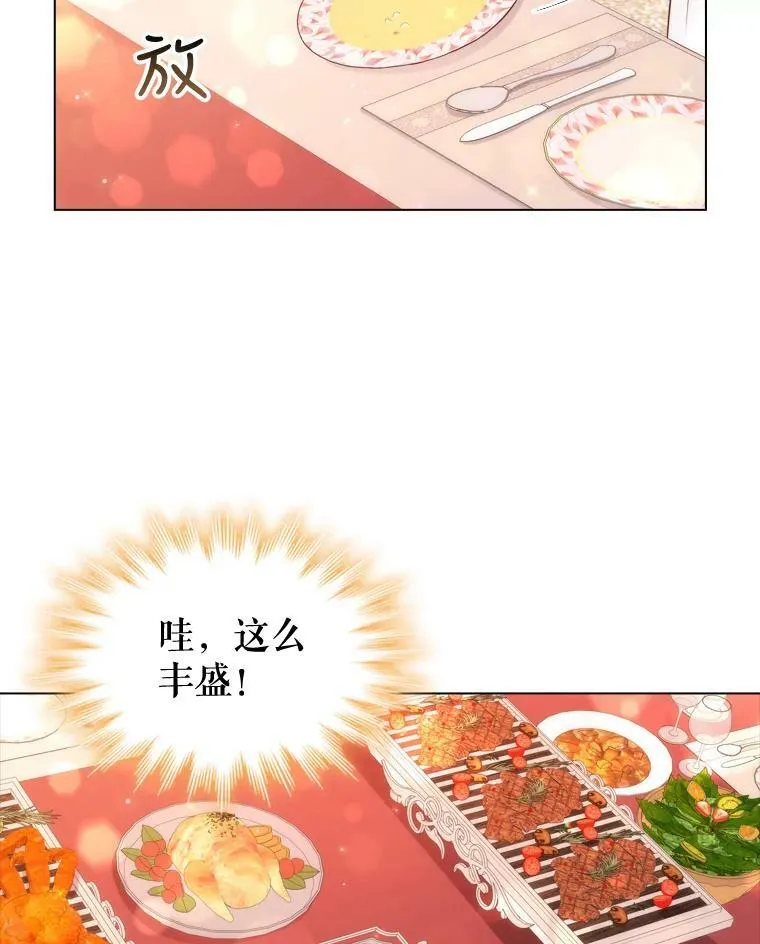 46.温馨时光 第57页