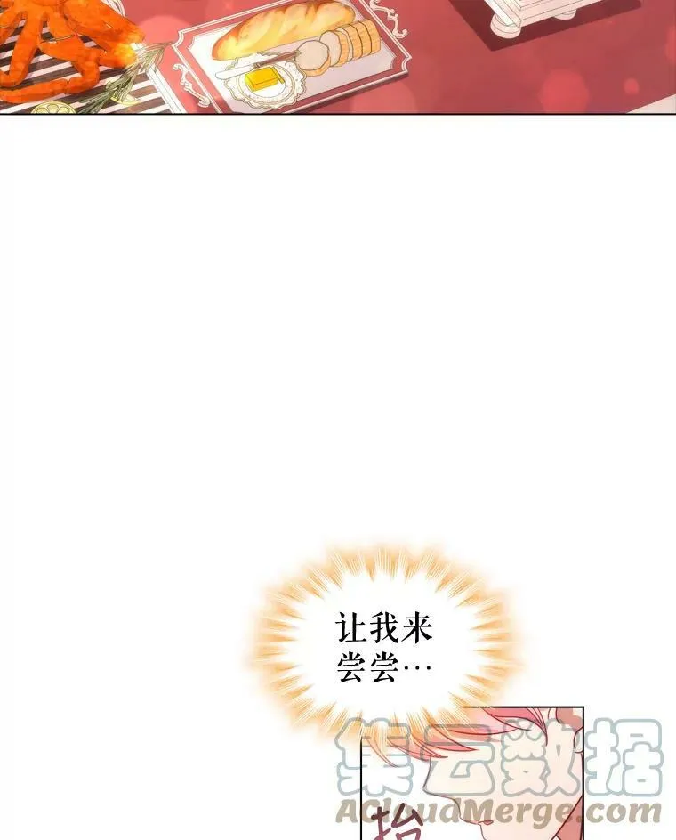 46.温馨时光 第58页