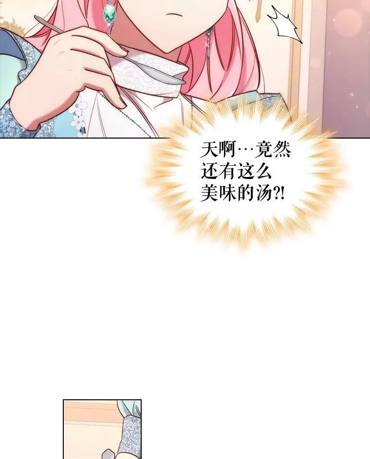 46.温馨时光 第60页