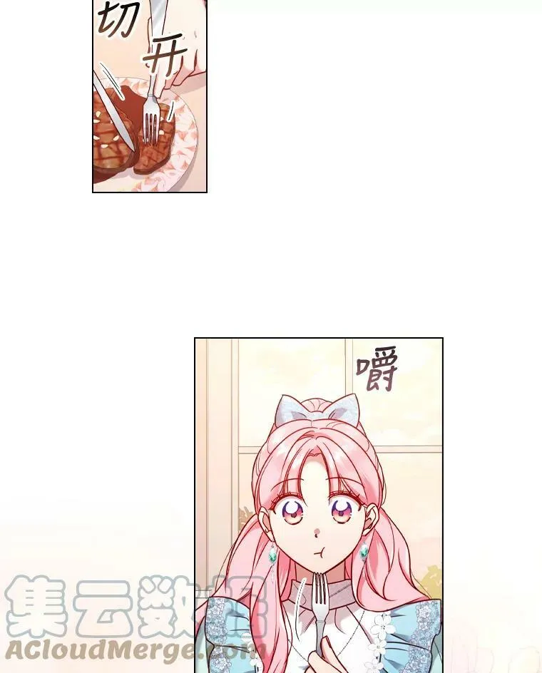 46.温馨时光 第61页