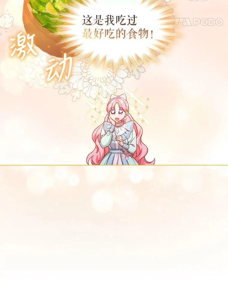 46.温馨时光 第63页