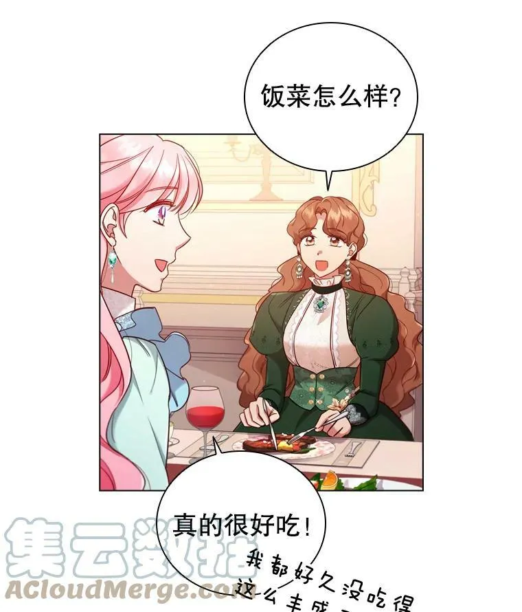 46.温馨时光 第64页