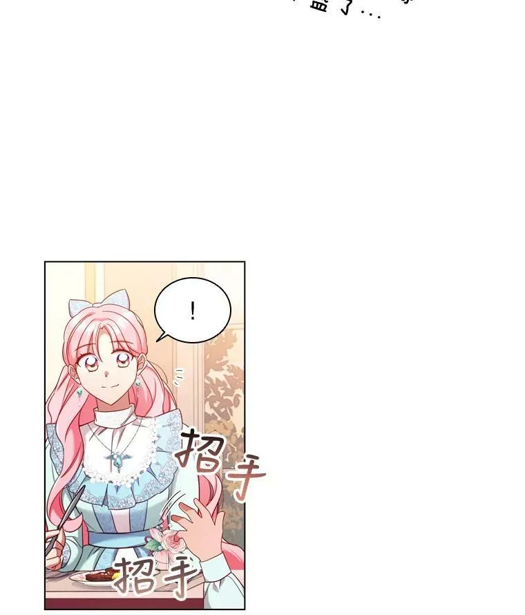 46.温馨时光 第65页