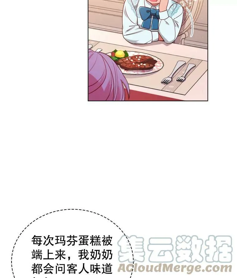46.温馨时光 第67页
