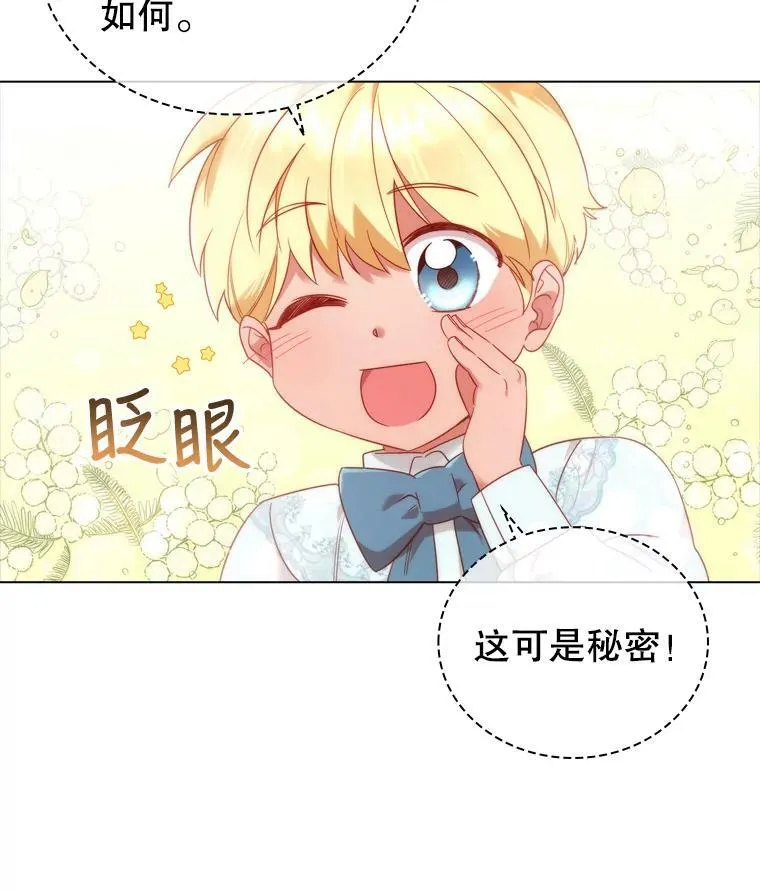 46.温馨时光 第68页