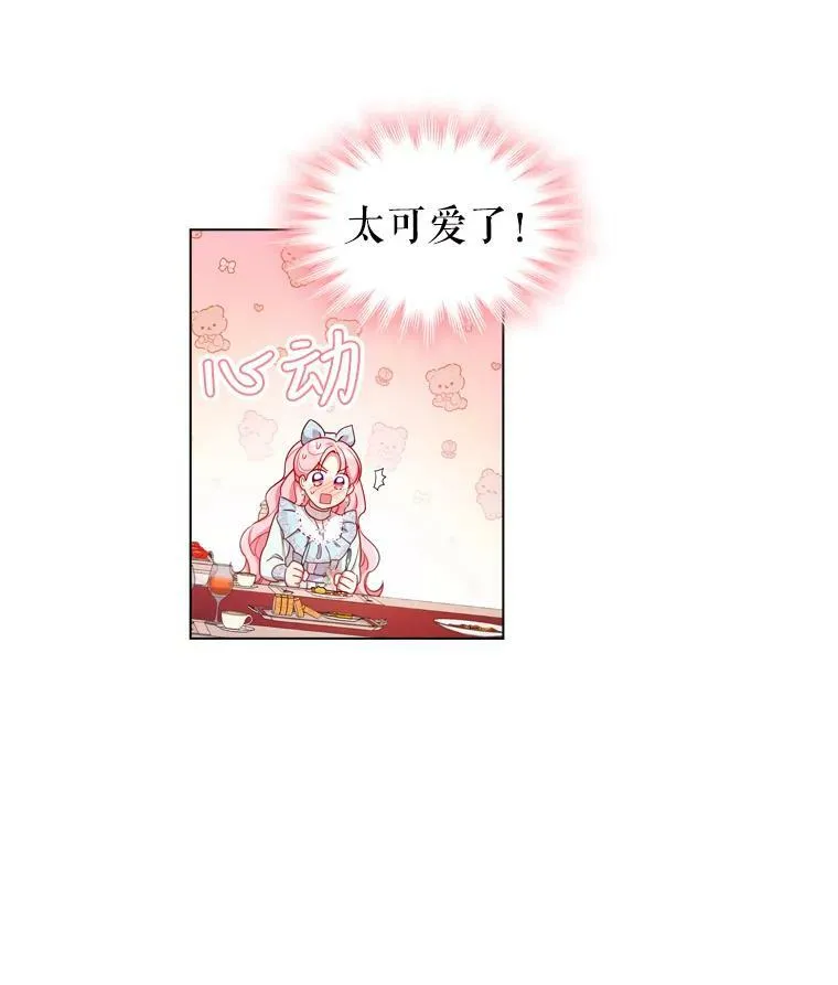 46.温馨时光 第69页