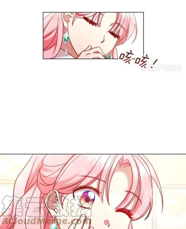 46.温馨时光 第70页