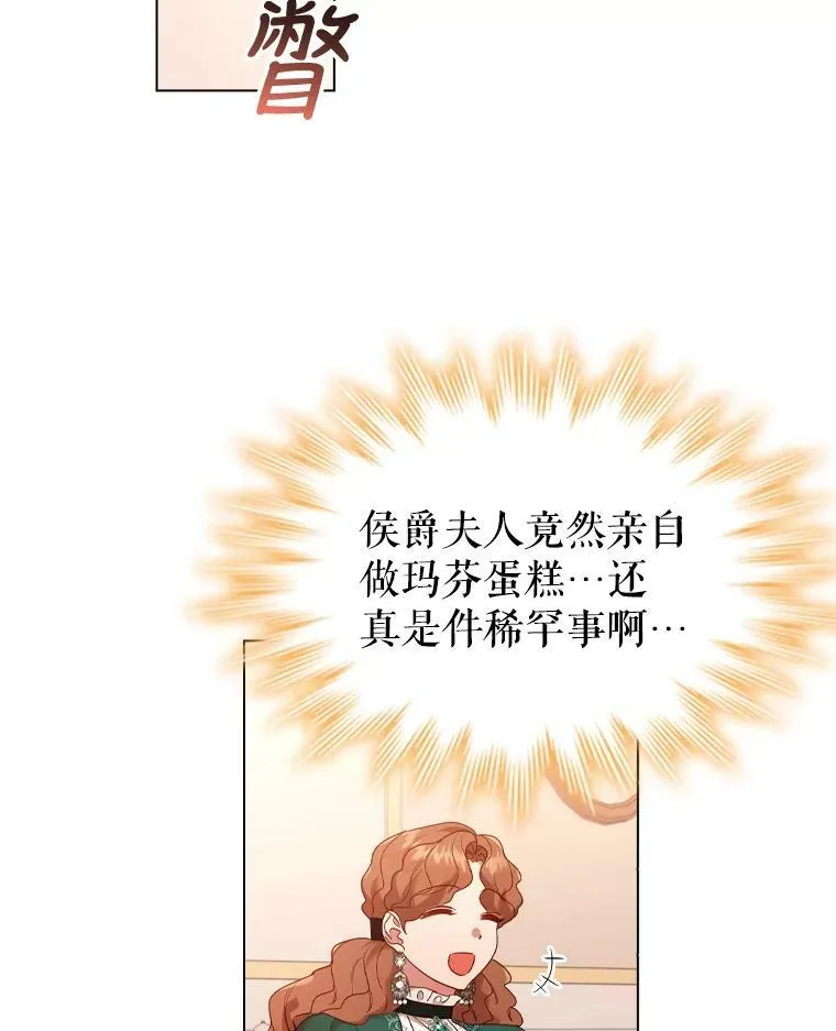 46.温馨时光 第72页