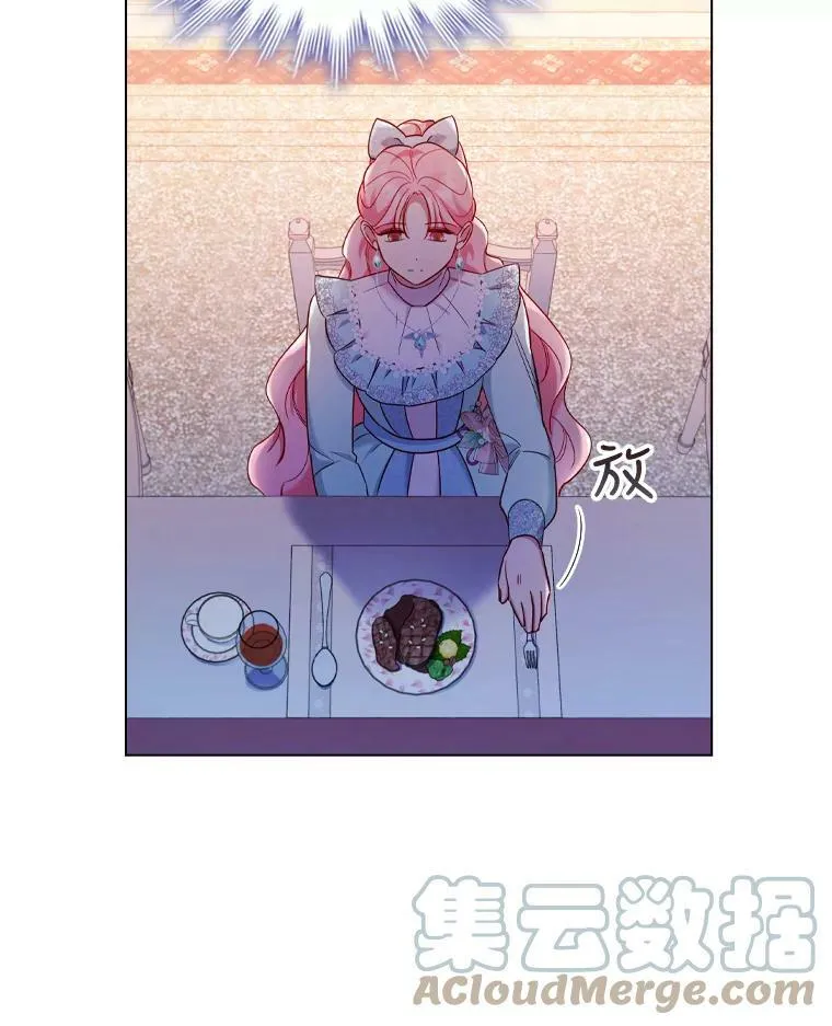 46.温馨时光 第76页