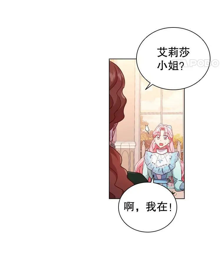 46.温馨时光 第77页