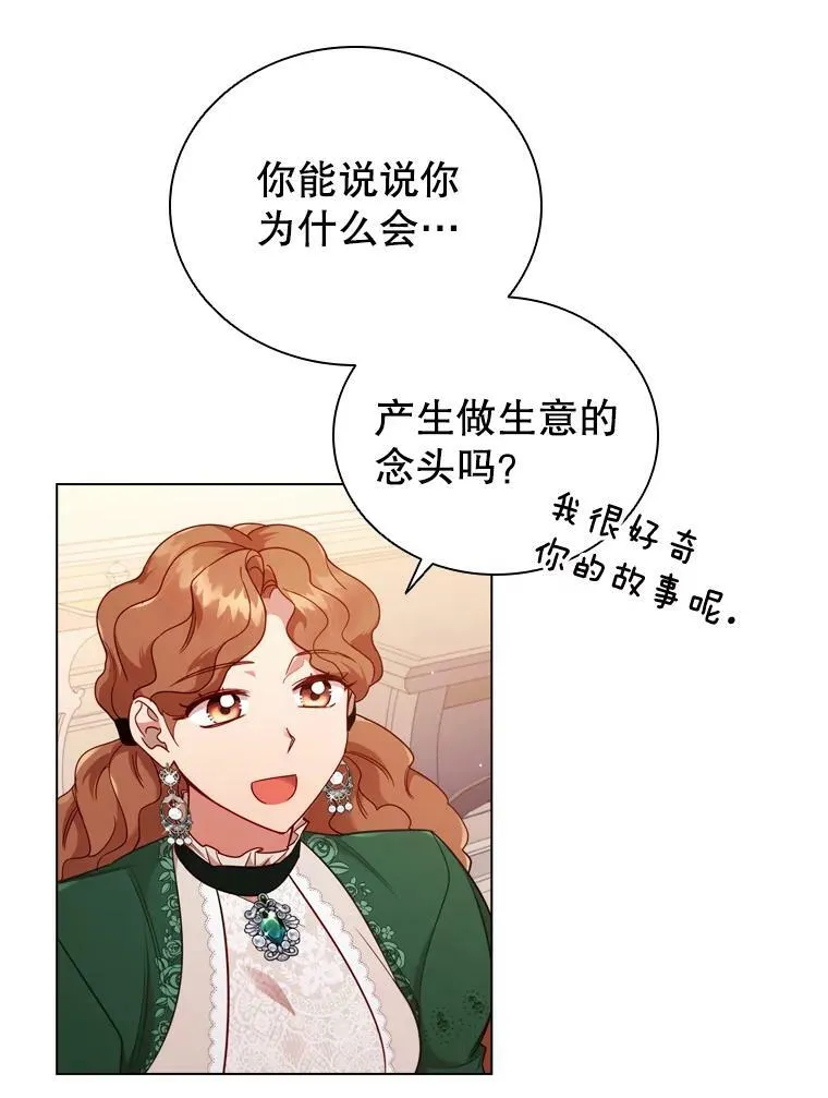 46.温馨时光 第78页