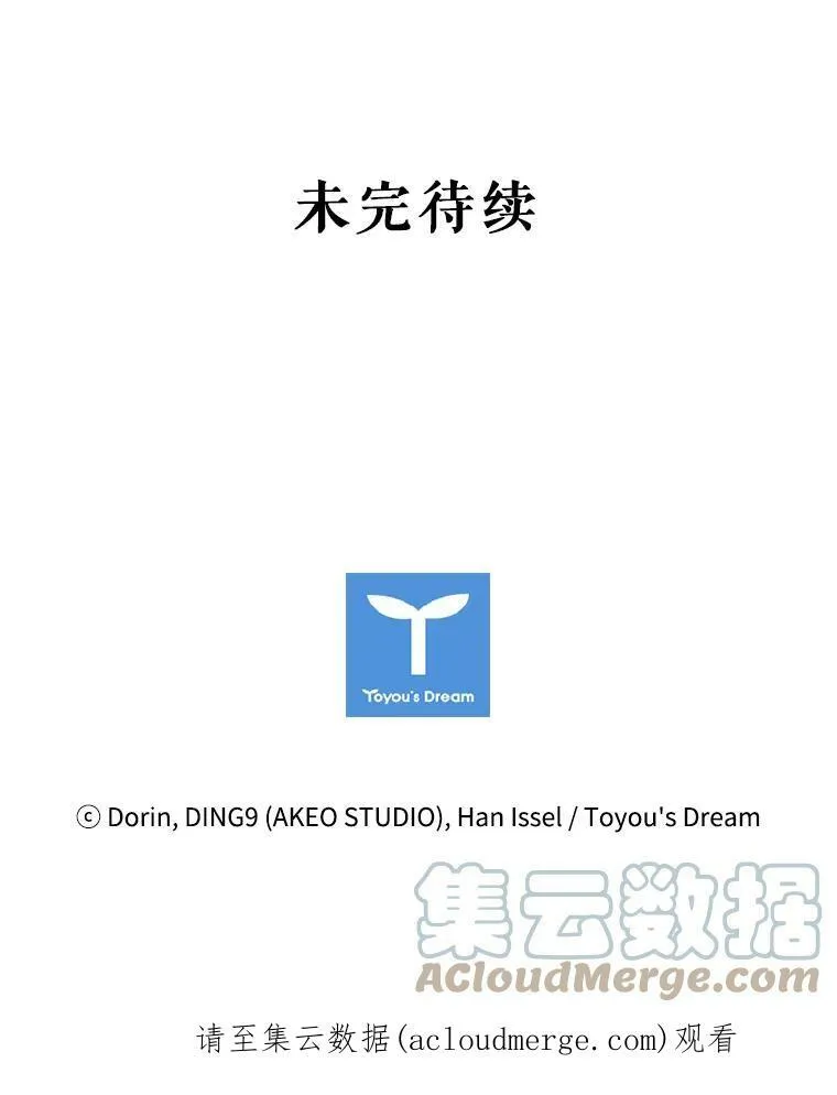 46.温馨时光 第82页