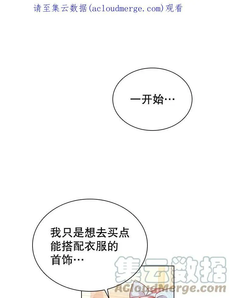 47.理想家庭 第1页