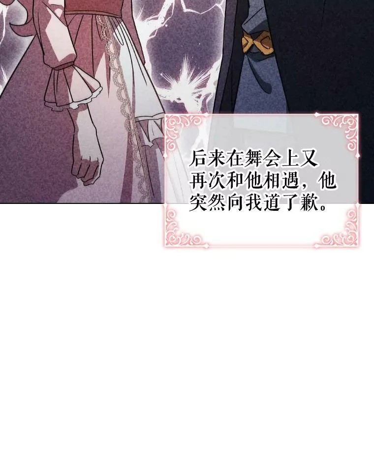 47.理想家庭 第9页