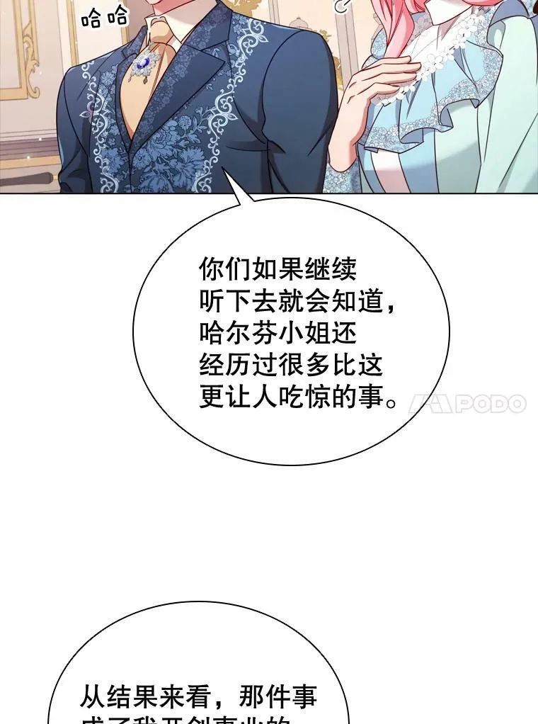 47.理想家庭 第14页