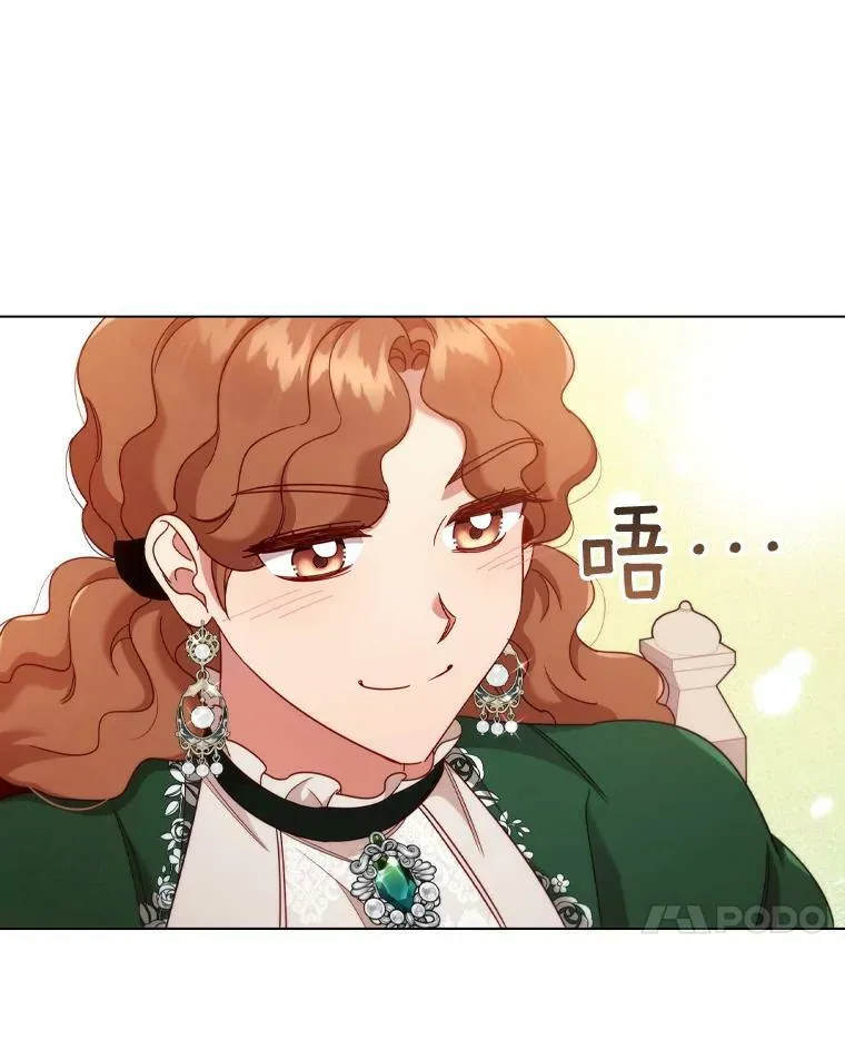 47.理想家庭 第17页