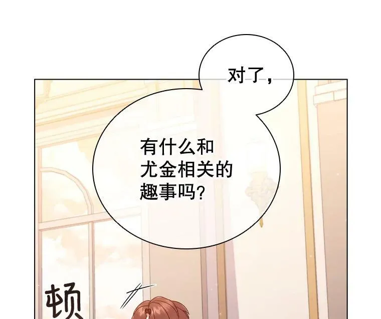 47.理想家庭 第20页