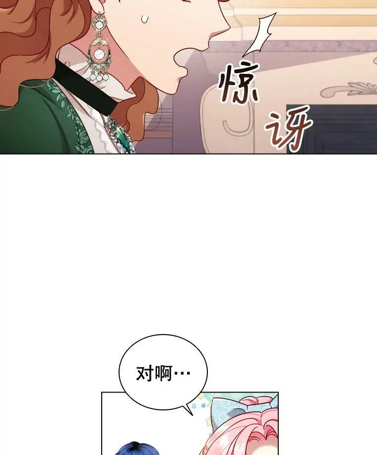 47.理想家庭 第27页