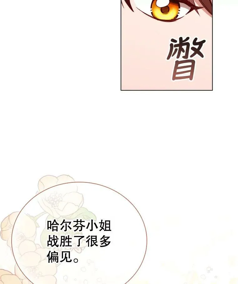 47.理想家庭 第38页