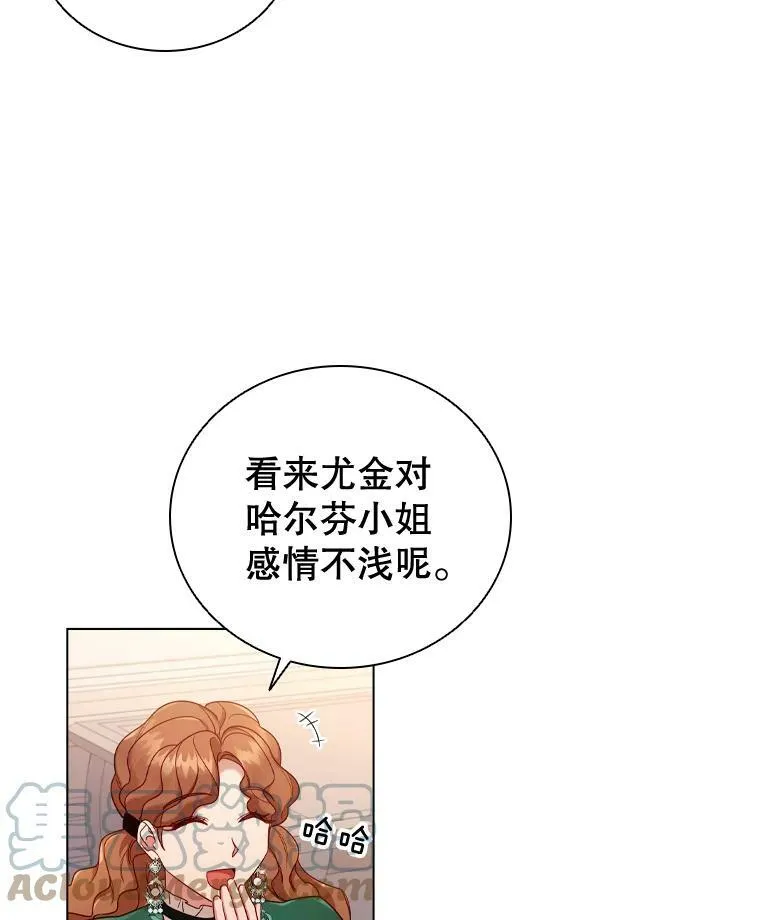 47.理想家庭 第49页