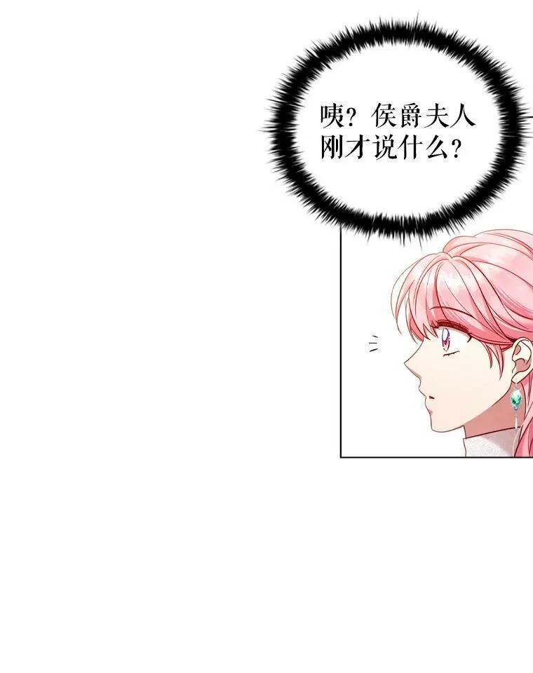 47.理想家庭 第53页