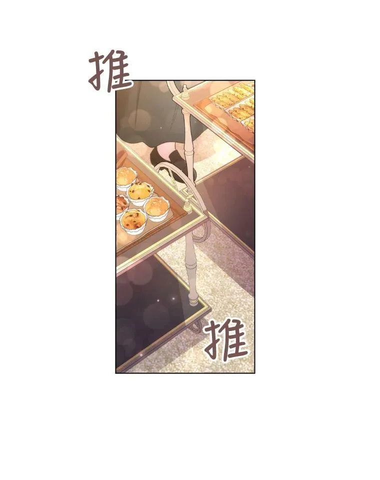 47.理想家庭 第56页
