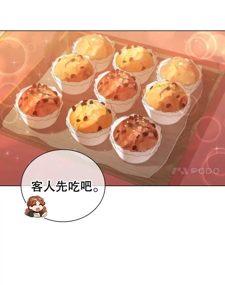 47.理想家庭 第57页