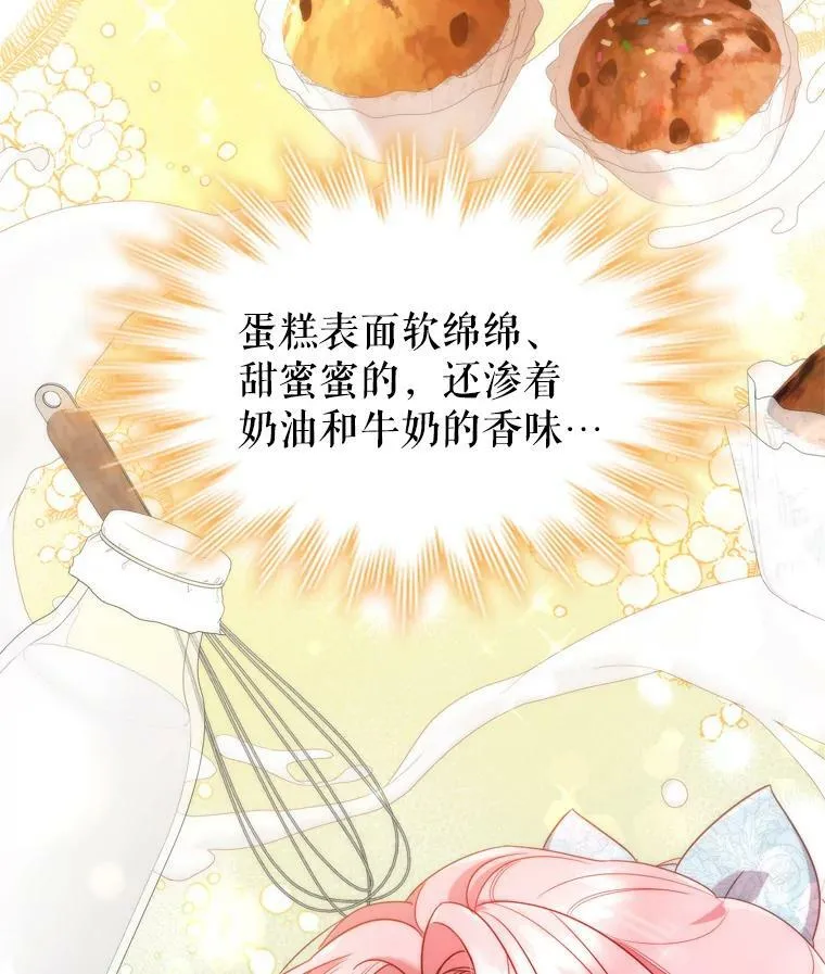 47.理想家庭 第60页