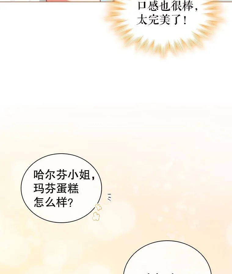 47.理想家庭 第62页