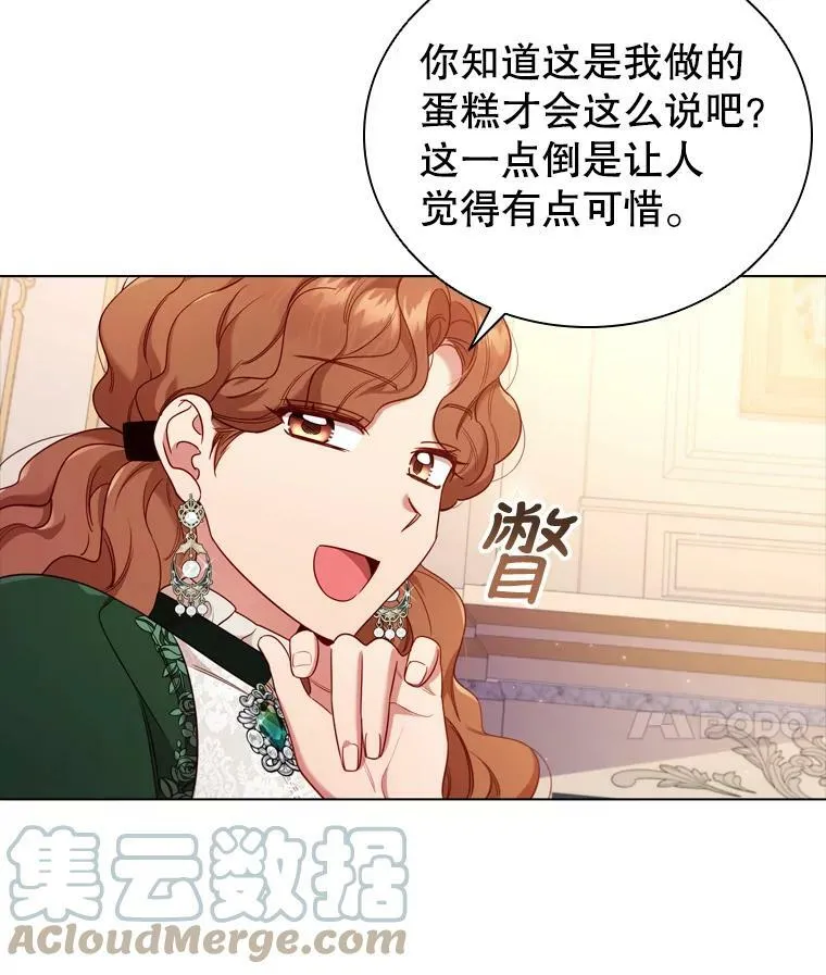47.理想家庭 第64页