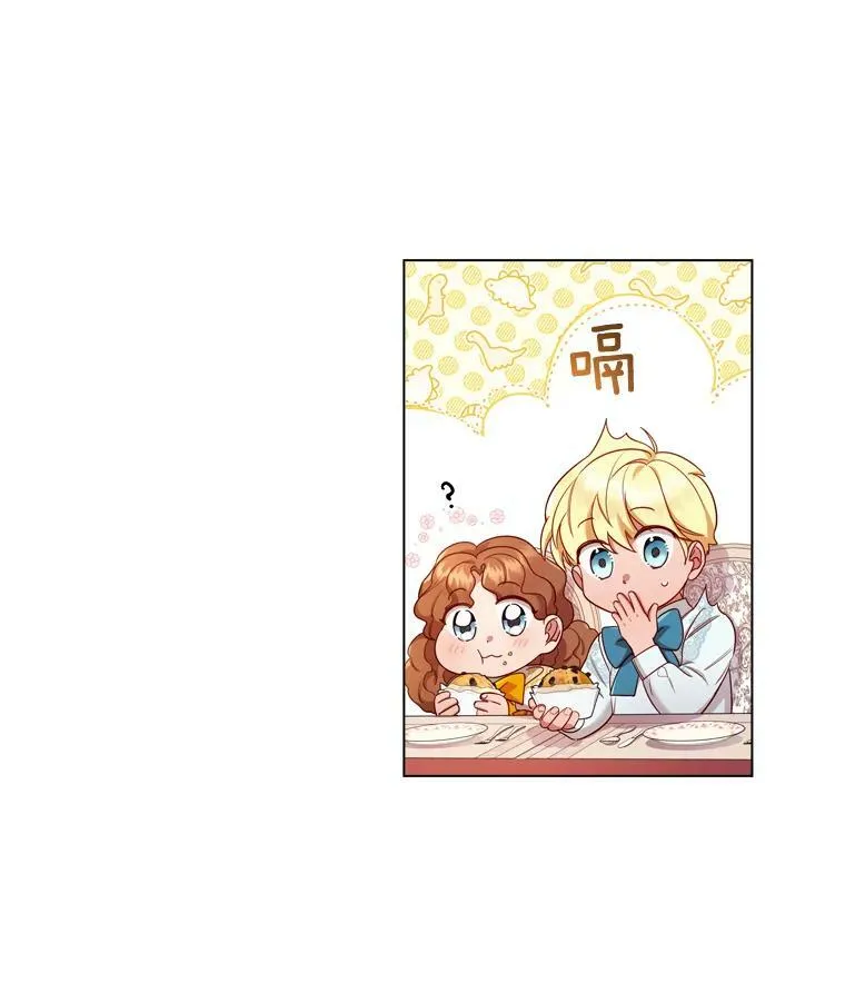 47.理想家庭 第65页