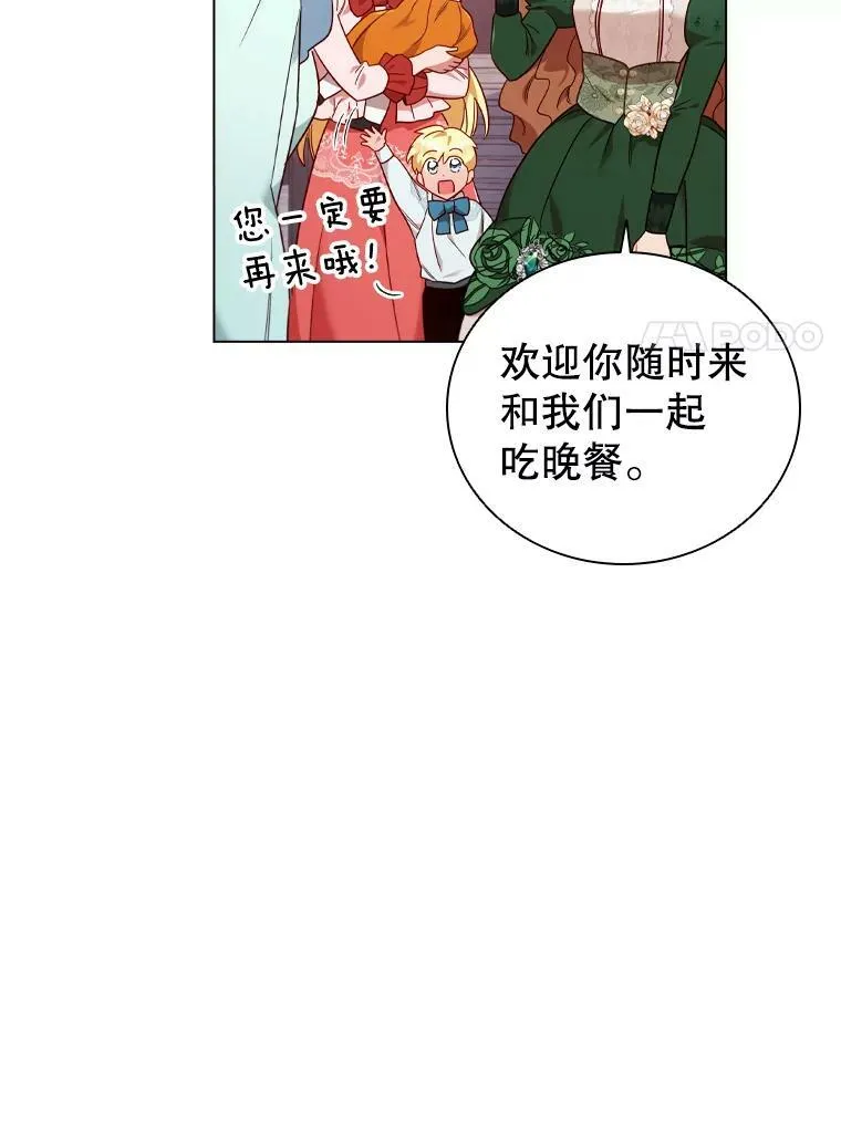 47.理想家庭 第71页