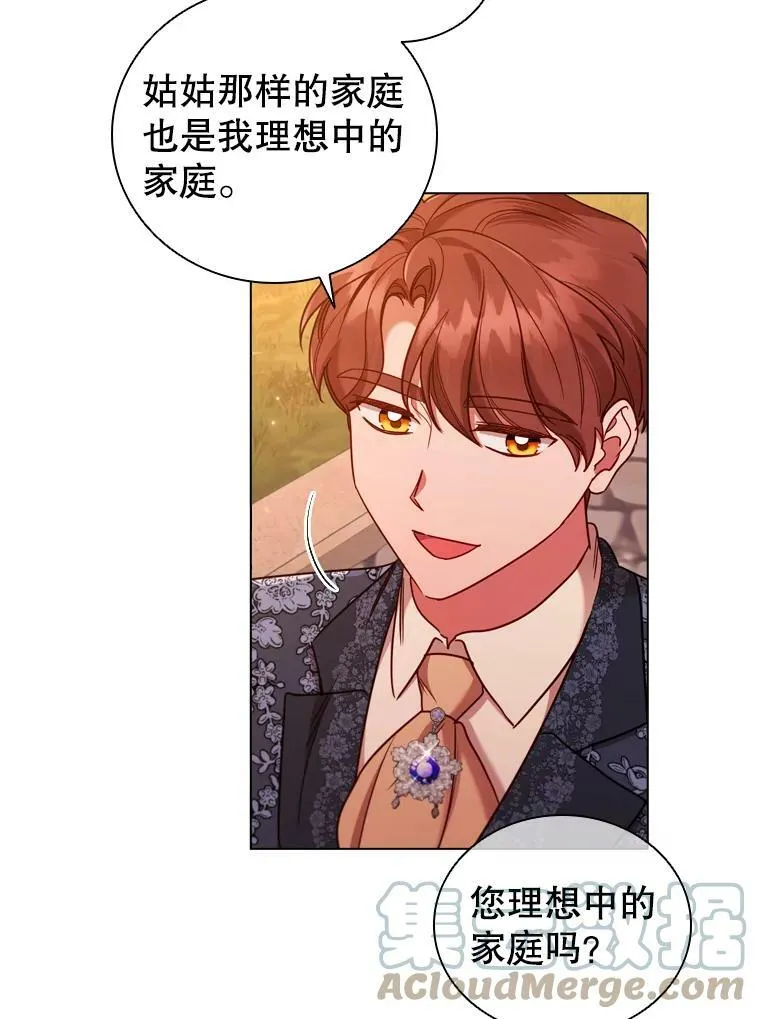 47.理想家庭 第76页