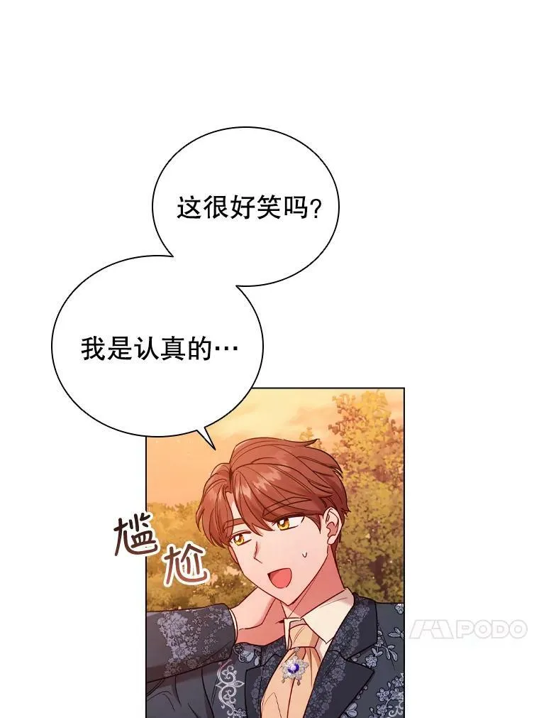 47.理想家庭 第80页