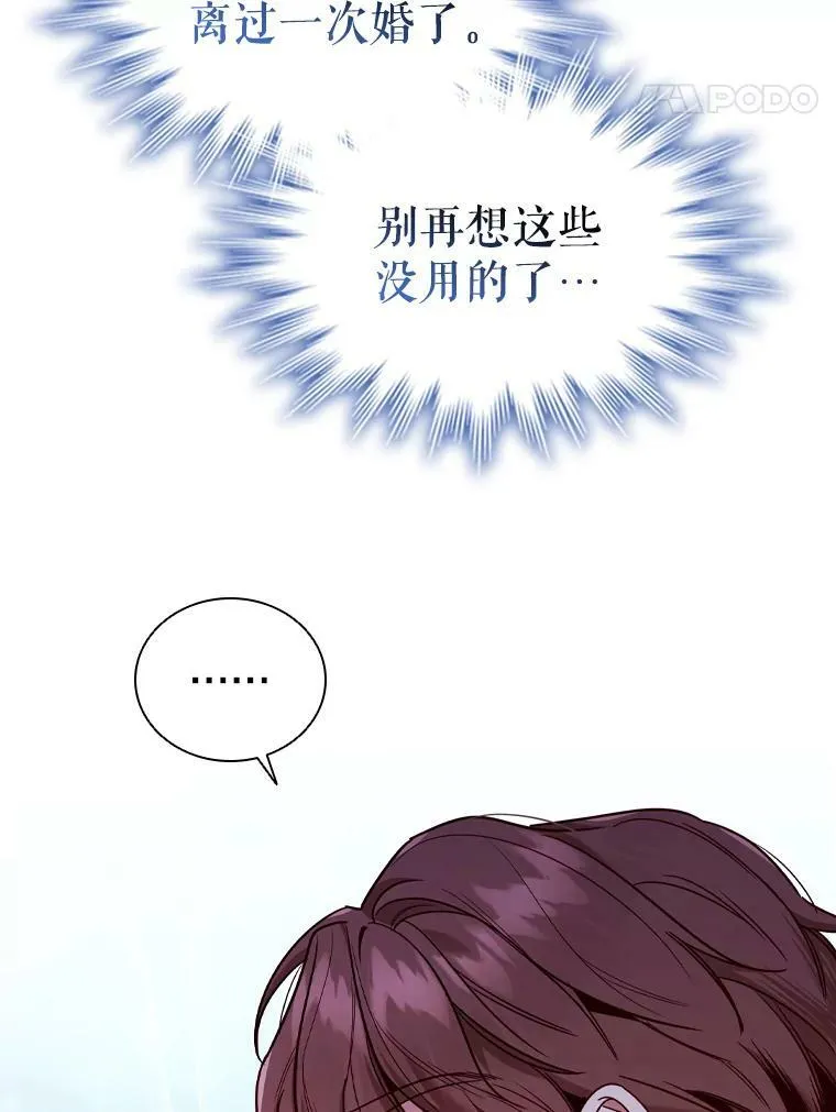47.理想家庭 第84页