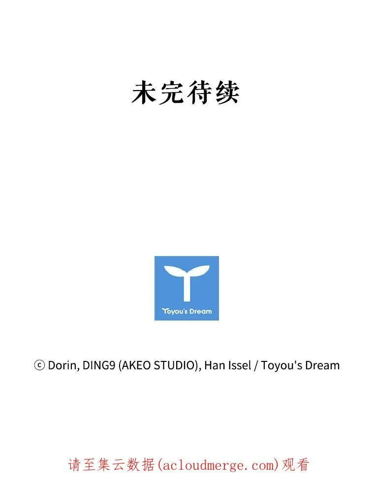 47.理想家庭 第86页