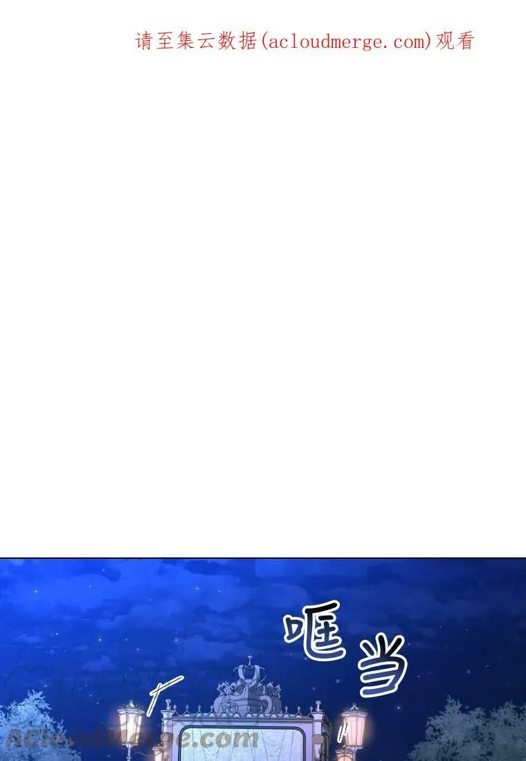 47.理想家庭 第87页