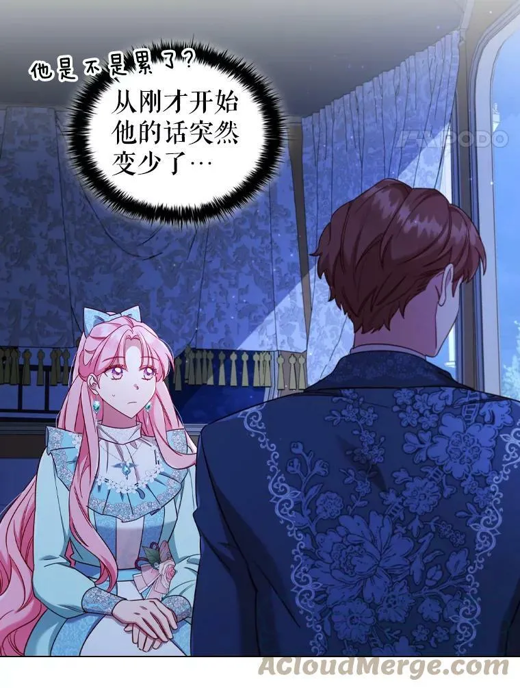 48.新办公大楼 第4页