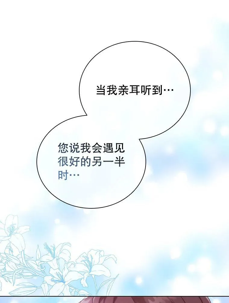 48.新办公大楼 第6页