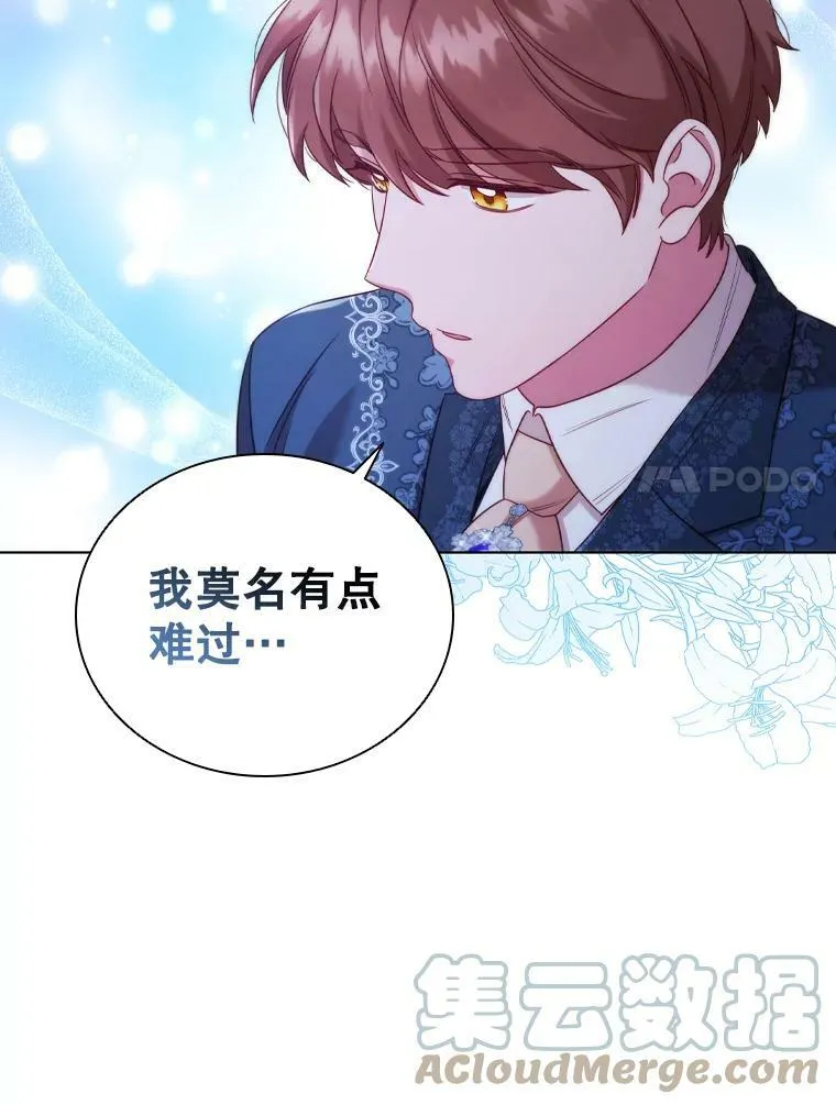48.新办公大楼 第7页