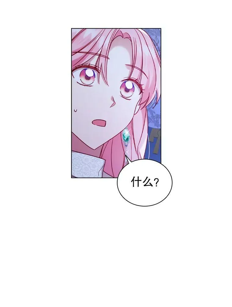 48.新办公大楼 第8页