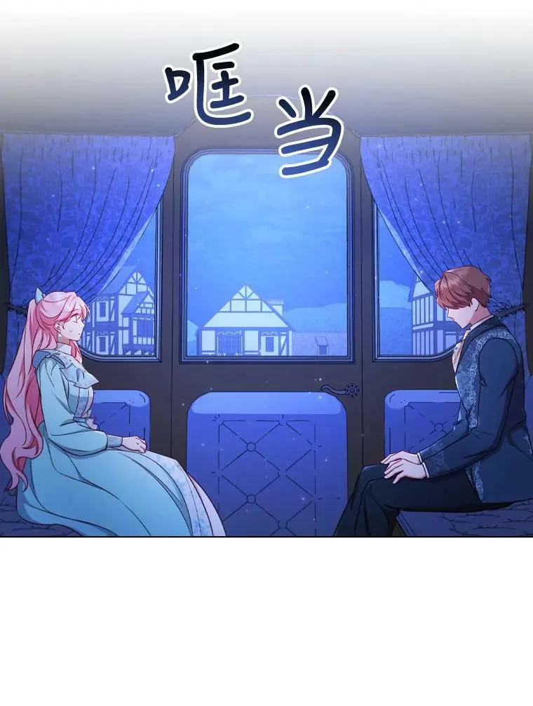 48.新办公大楼 第9页