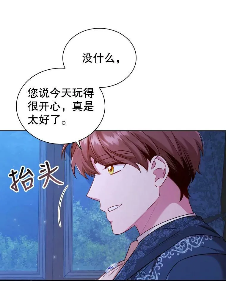 48.新办公大楼 第11页