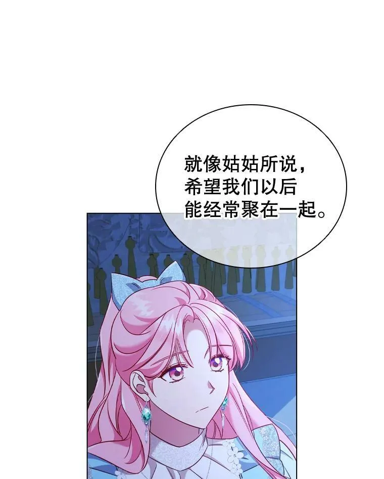 48.新办公大楼 第12页