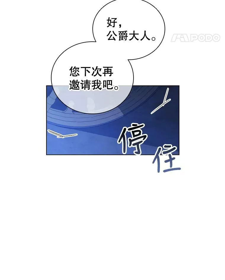 48.新办公大楼 第14页