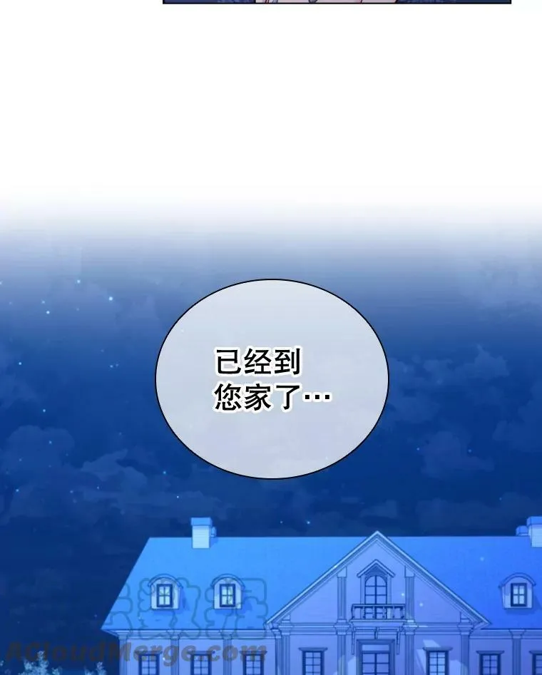 48.新办公大楼 第16页
