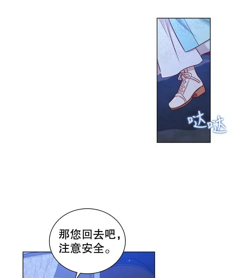 48.新办公大楼 第18页