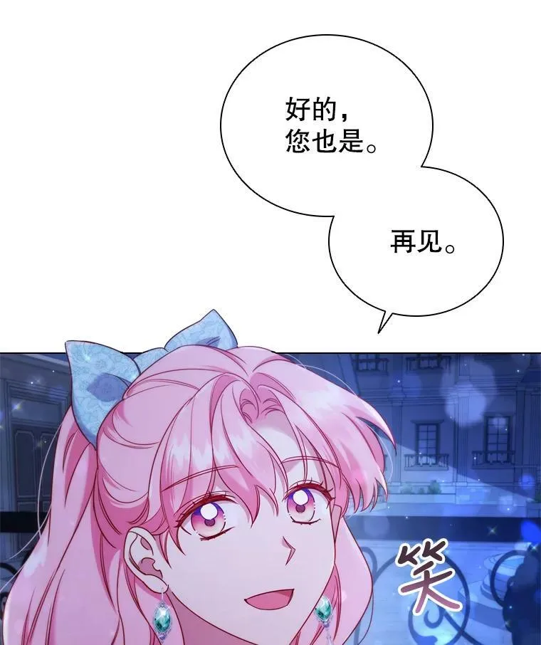 48.新办公大楼 第20页